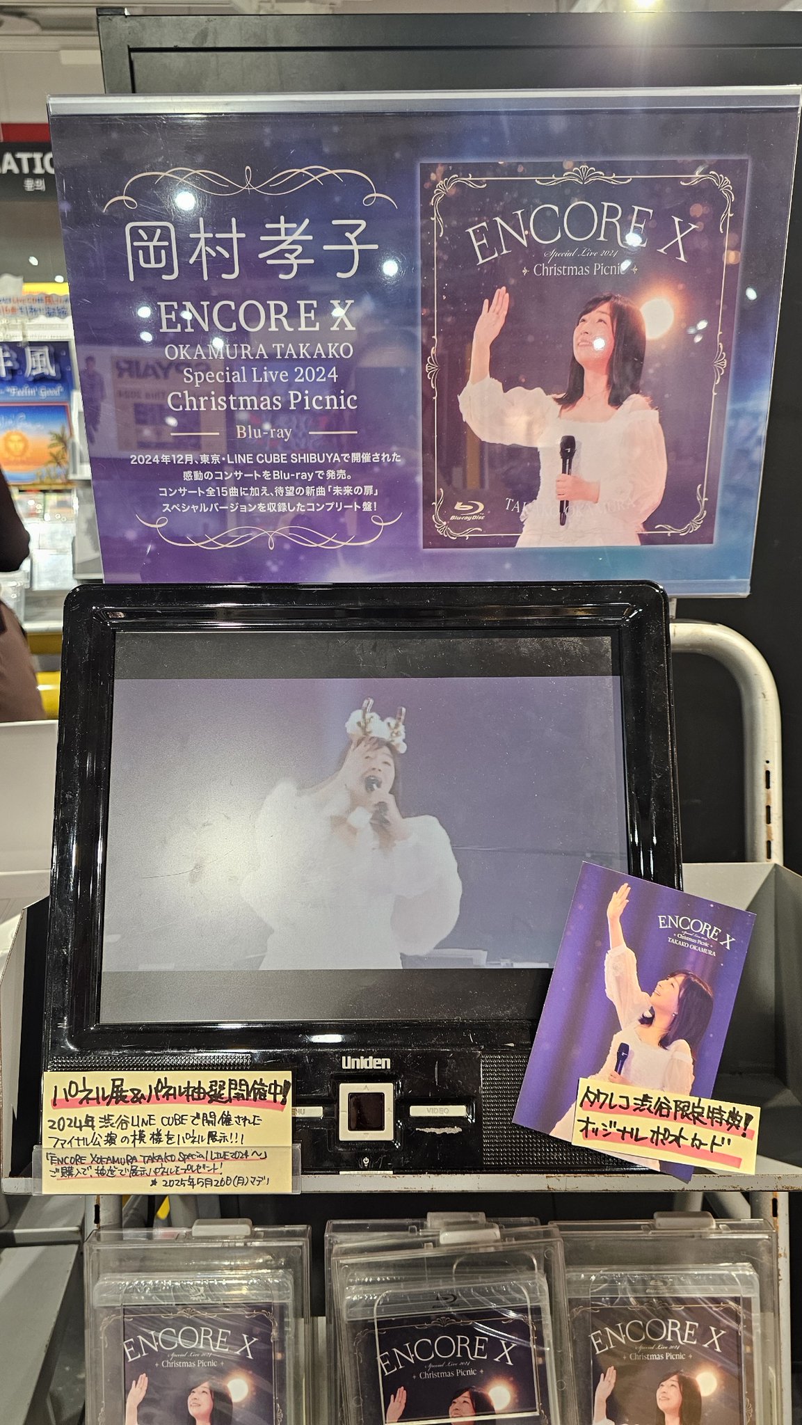 タワーレコード盛岡店 on X: 