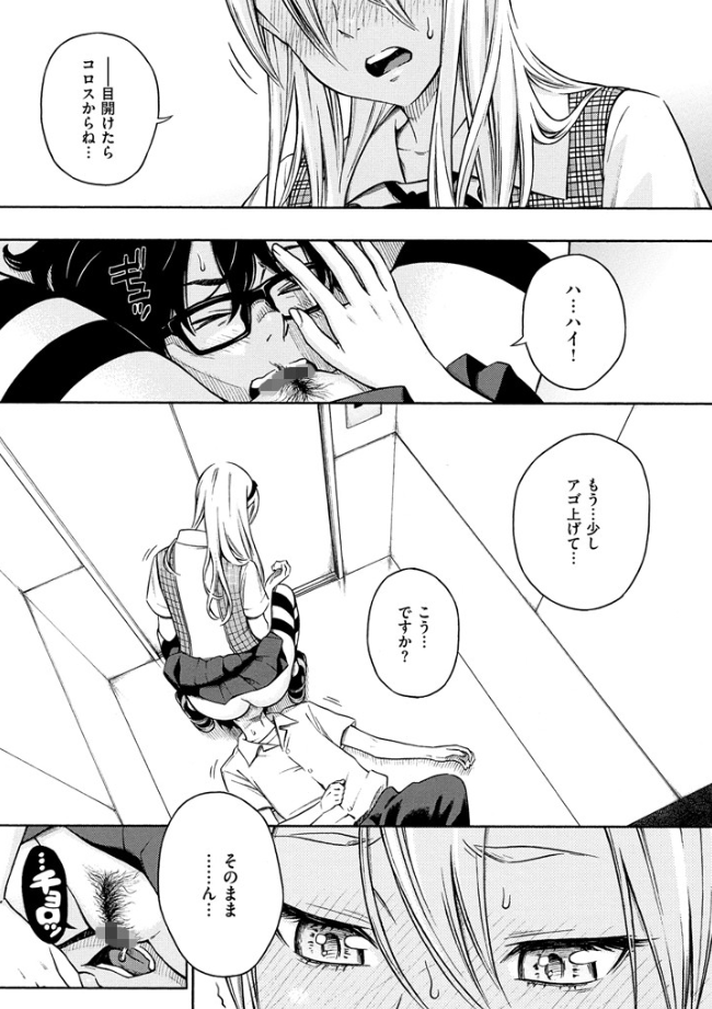 PennyRain07's tweet photo. 放課後バニラ https://t.co/Rjb0NjlPZC