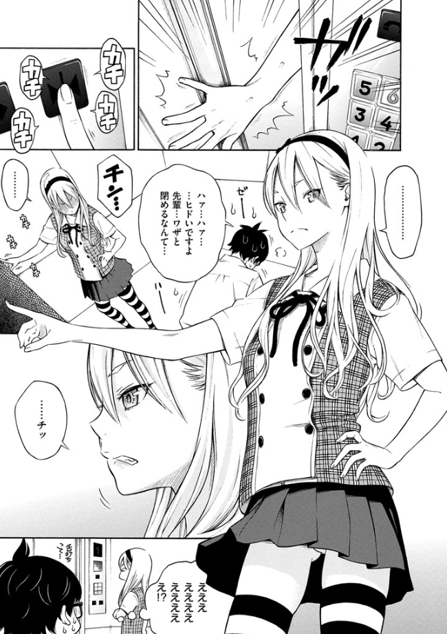 PennyRain07's tweet photo. 放課後バニラ https://t.co/Rjb0NjlPZC