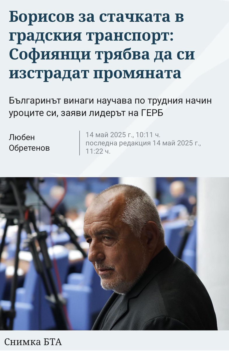 Iskren Mitev tweet media