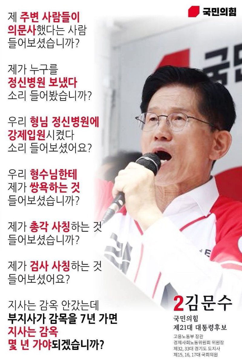 장영하 (@lawjyh) on Twitter photo 