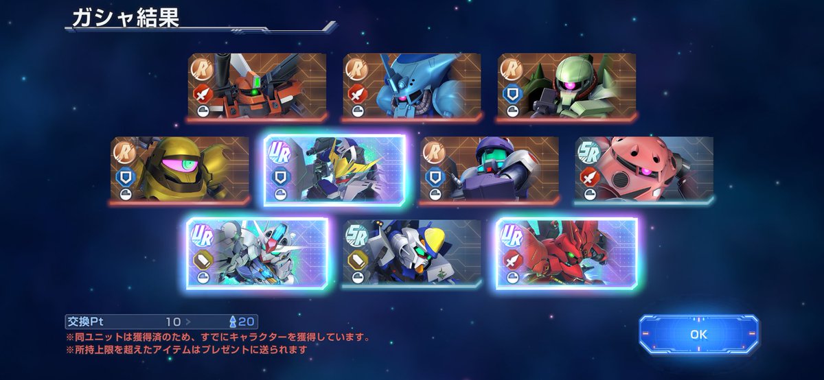 VixtUd's tweet photo. いやピックアップ仕事しろよ😩
#Gジェネエターナル https://t.co/1Nd9YIgQjx