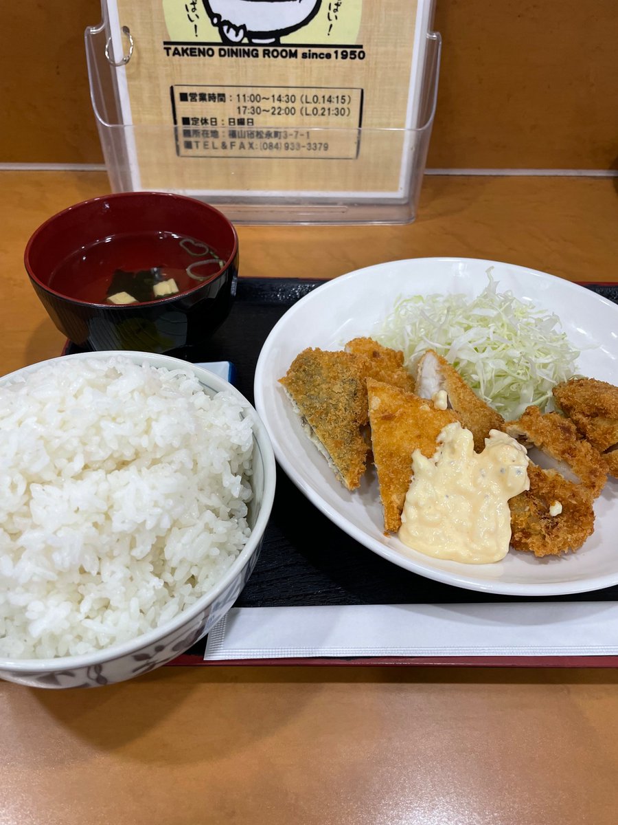 satoshi34964145's tweet photo. @hirococo_yayoi こちらは今日はヒラメフライ＆ホタテフライをいただきました✨ https://t.co/6loftctIII