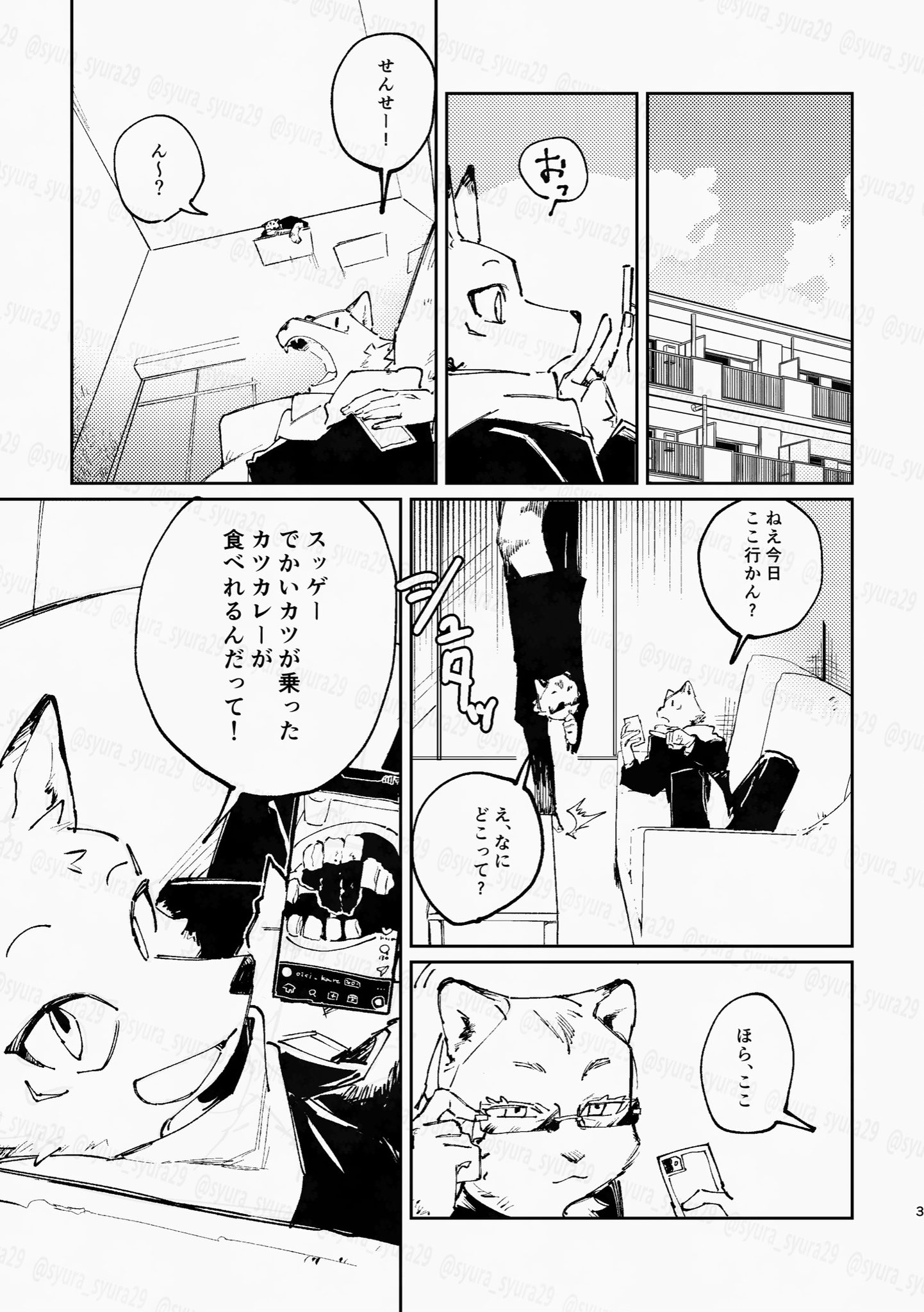 さと@5/18 ぬ24a (@mkmk_stst2) / X