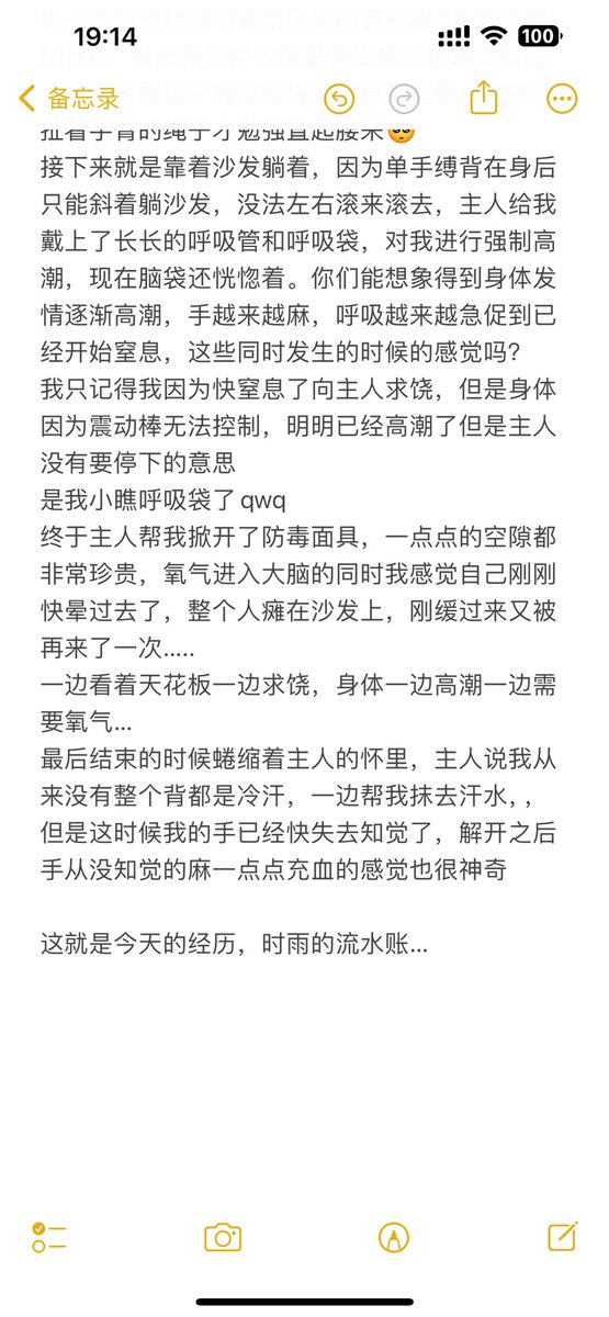 分享一下这次的经历