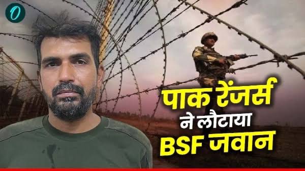 पीके साहू को पाक रेंजर्स ने आज़ाद कर दिया है. उनके परिवार को खूब बधाई.

उनकी आवाज़ को दबा दिया गया था. जिन लोगों ने उनकी रिहाई की माँग के लिए एक ट्वीट भी नहीं किया था वे उनके रिहा होने पर बहुत बड़ा सेलिब्रेशन कर रहे हैं. इस तरह के दोगलेपन पर ऋषि मुनि शास्त्रों में ज्ञान देना भूल