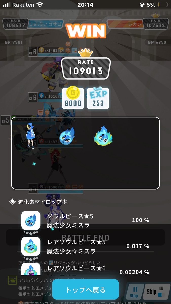 とりあえずゲット👍

♯エグリプト