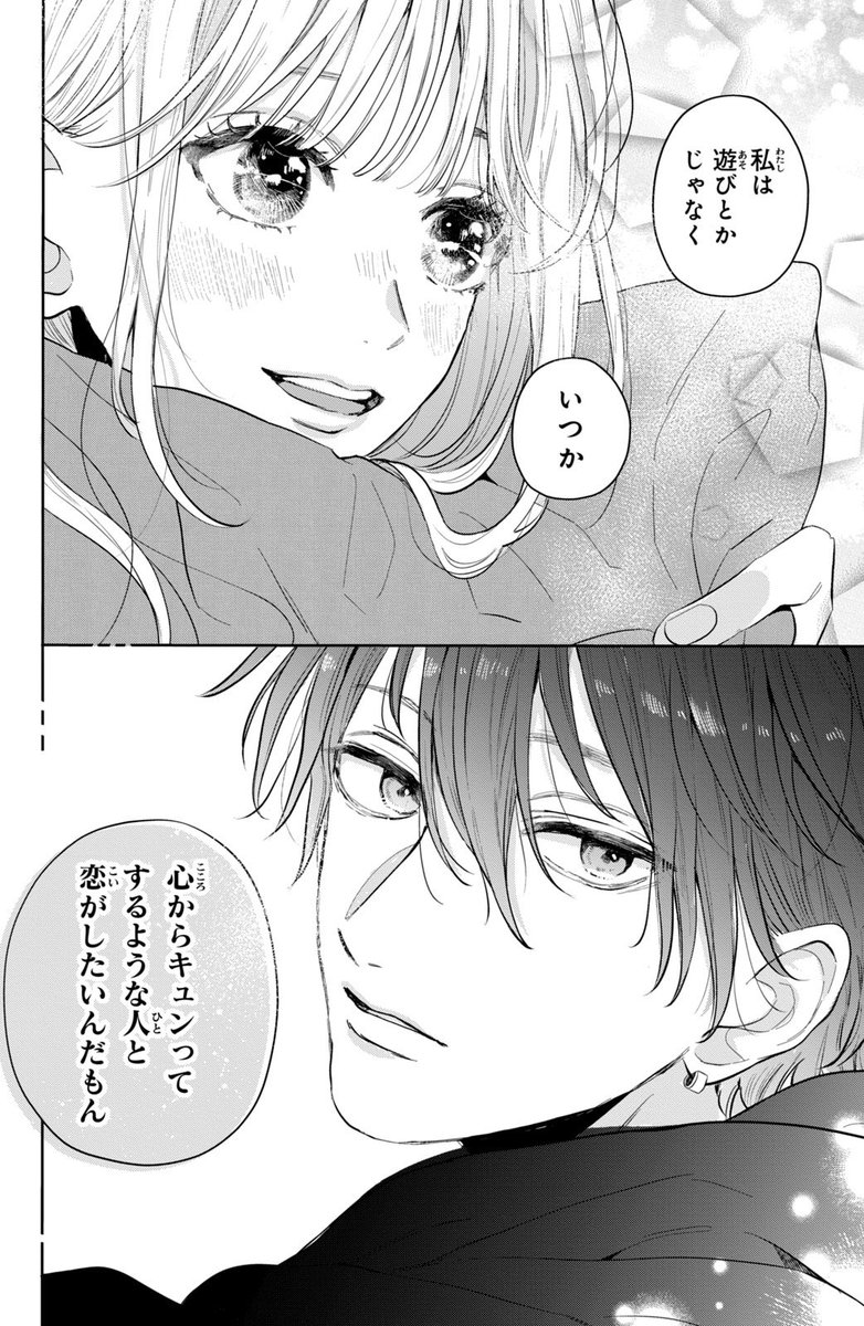 (6/16) 