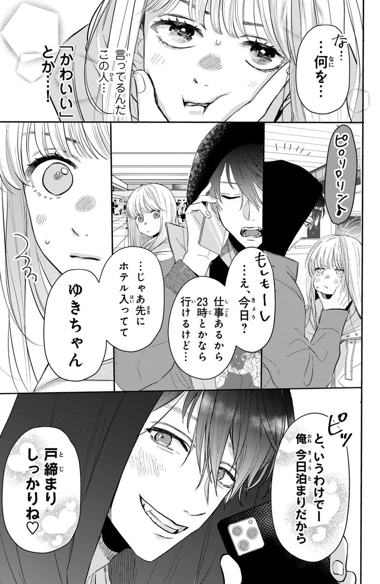 (9/16) 