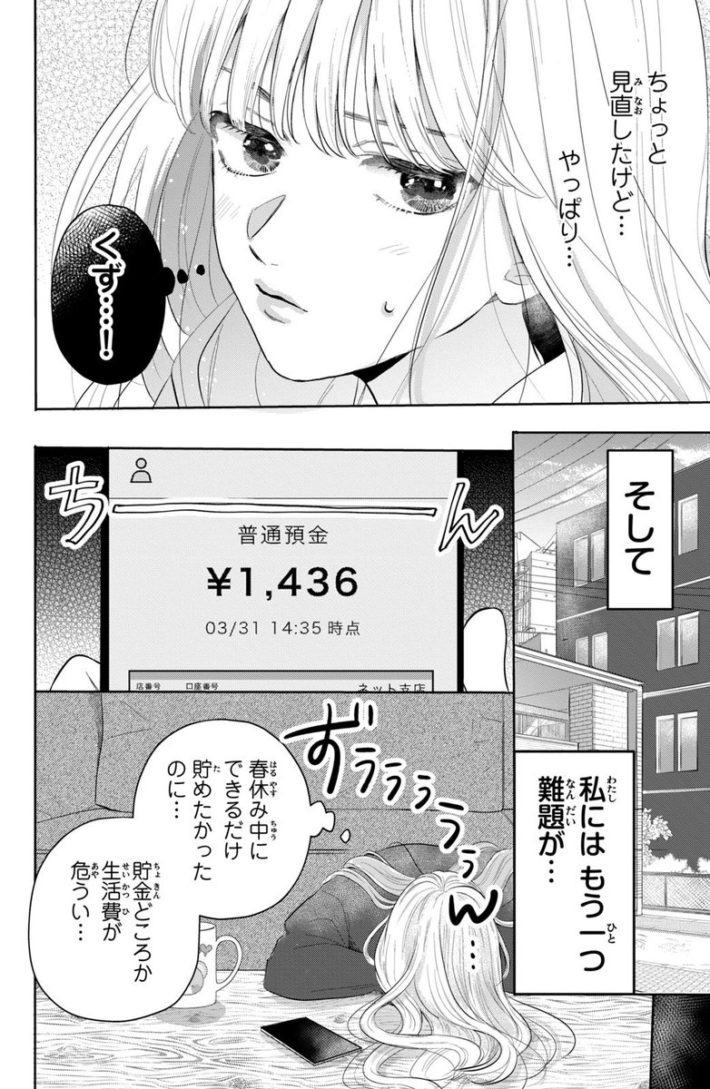 (9/16) 
