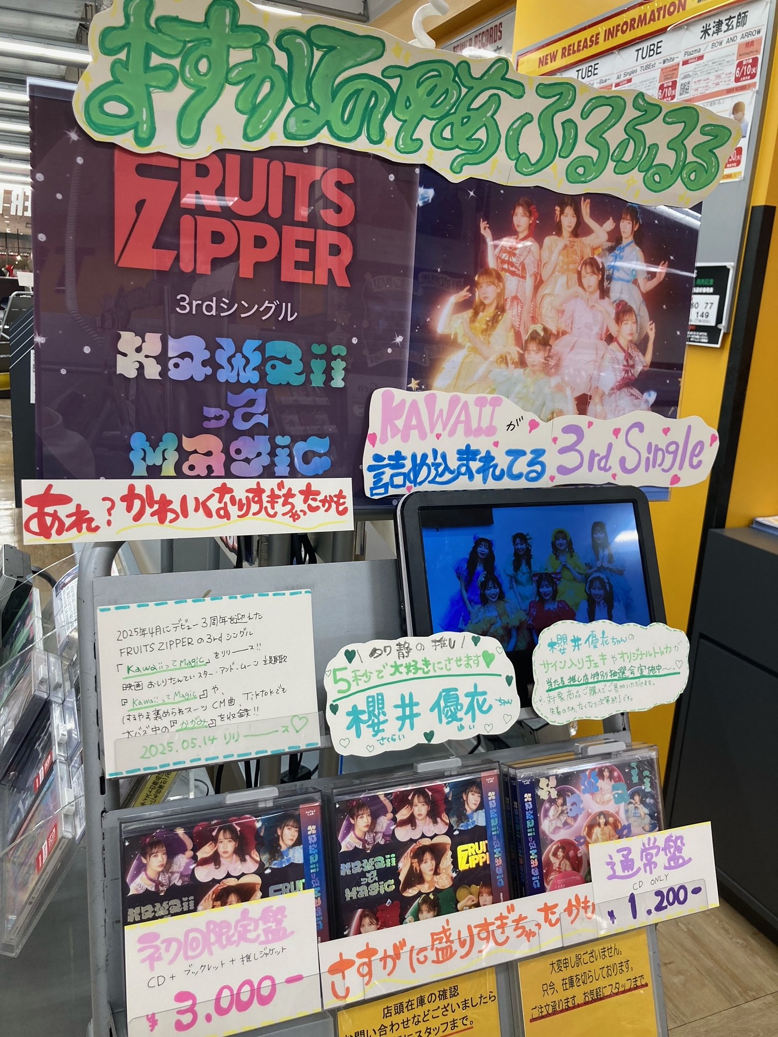 タワーレコード静岡店 on X: 