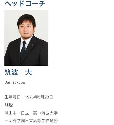Gaharousan's tweet photo. 筑波大に入学することを運命づけられた筑波大さんも好き https://t.co/GePrc6kuAt