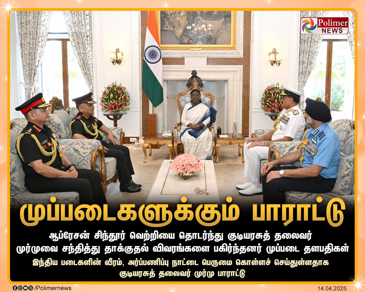 Polimer News tweet media