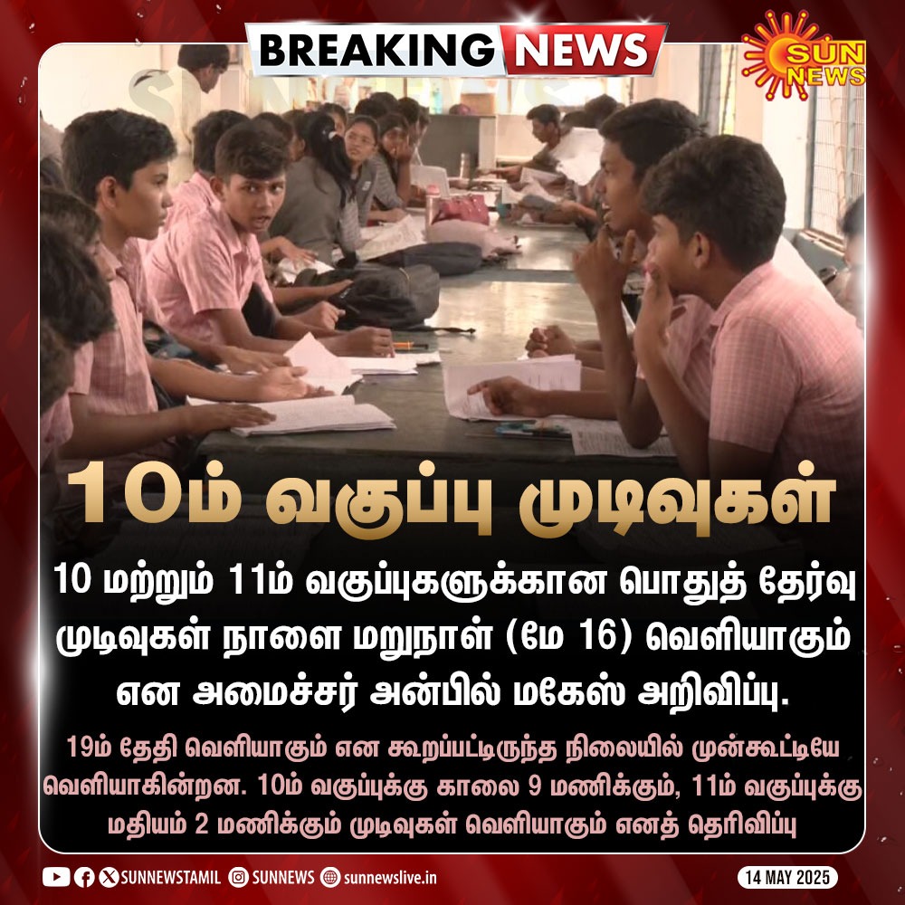 Gopalan Mathurai (@gmathurai) on Twitter photo 