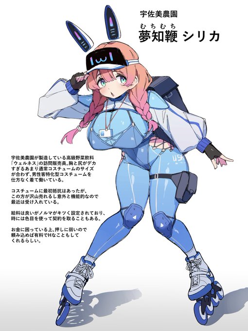 最近のキャラデザ会の産物たち 