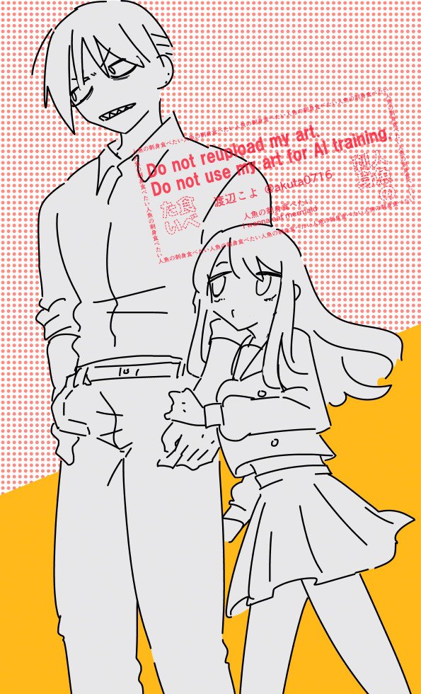 「今月下旬頃にお知らせがあるぞ!! 」|渡辺こよのイラスト
