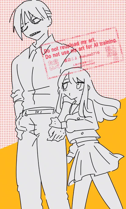 今月下旬頃にお知らせがあるぞ!! 