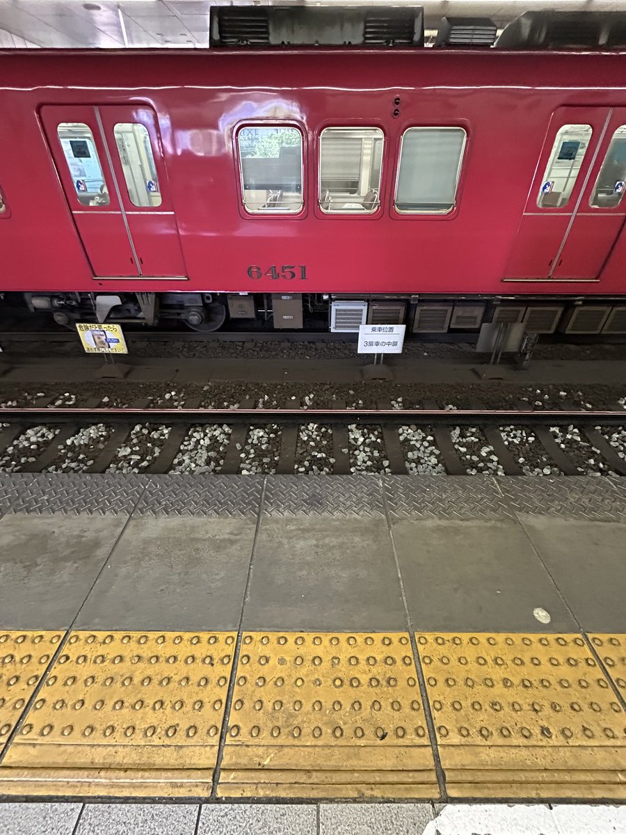 6451なんか綺麗なとこある