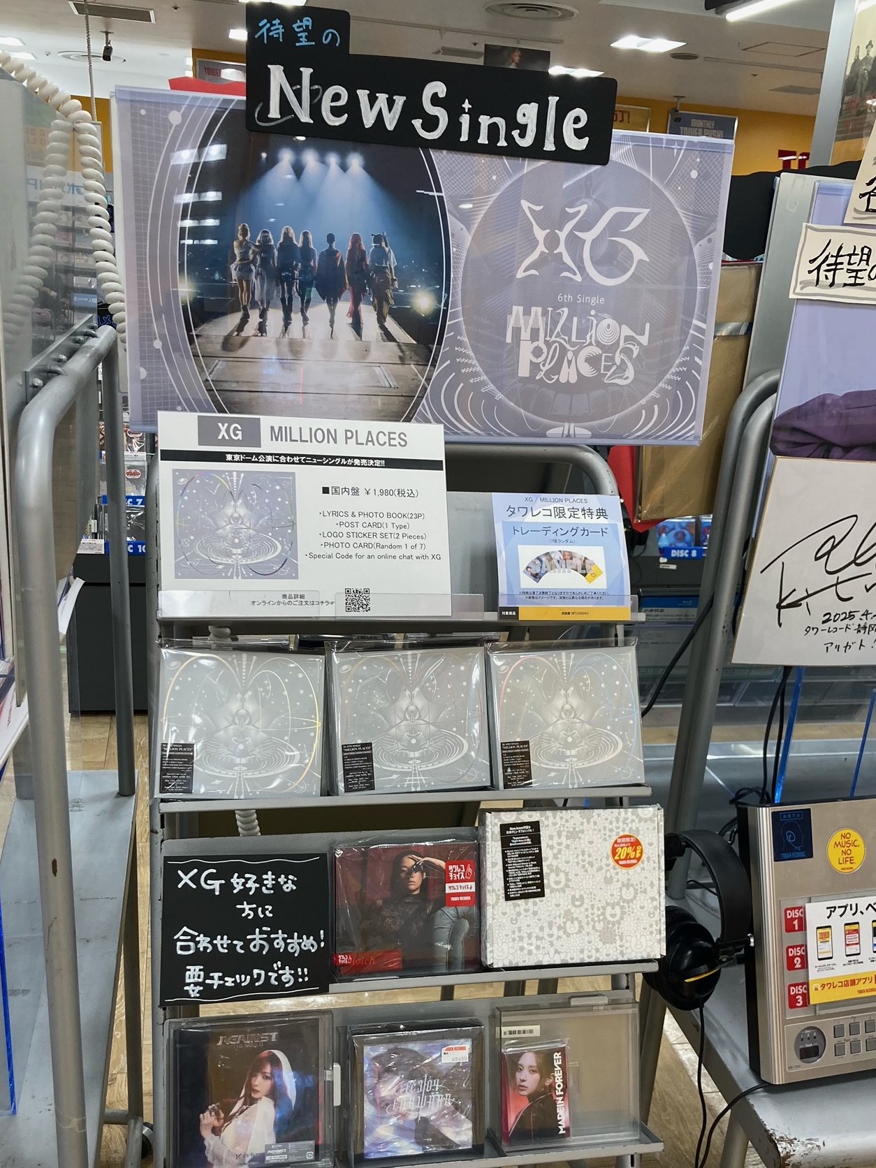タワーレコード静岡店 on X: 