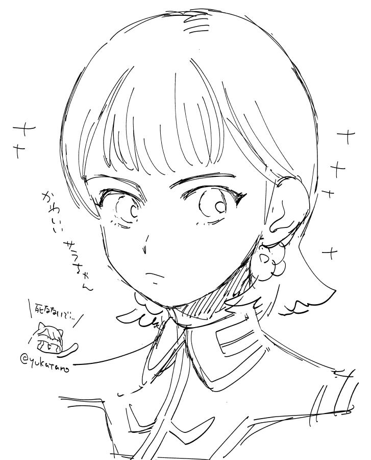 サラちゃん あまりにも好きなデザイン(現在27話) 