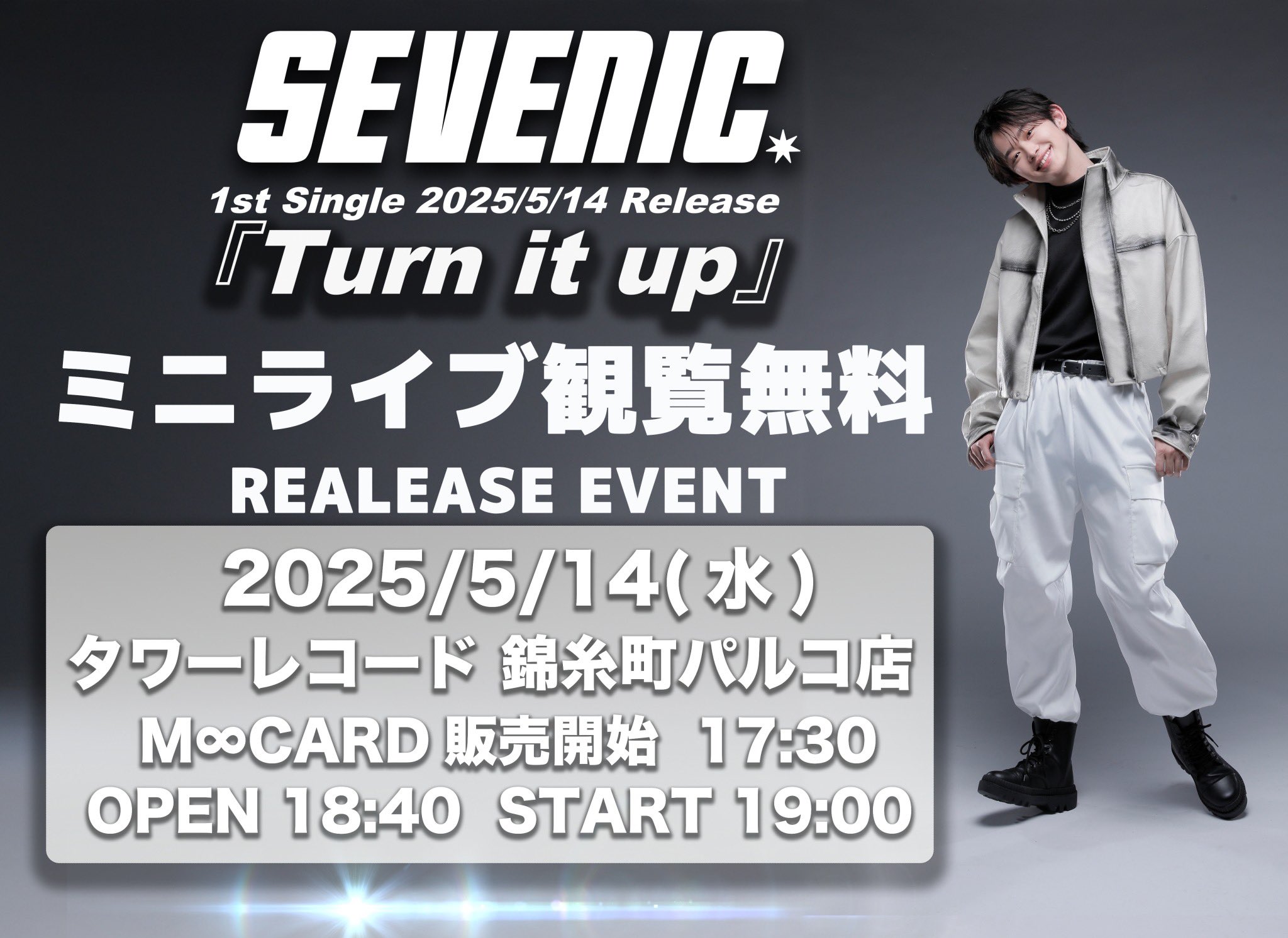 SEVENIC (@SEVENIC_JP) / X