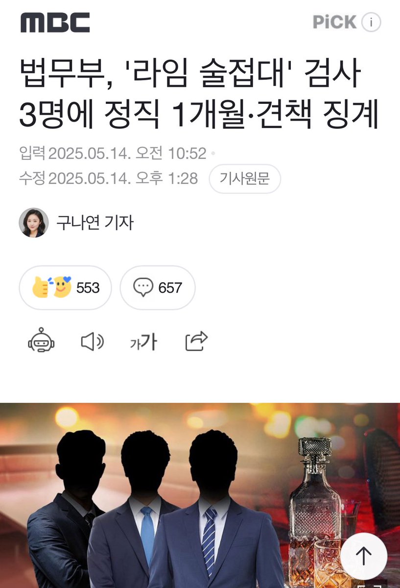 정치자금세탁[구글도배,구글찌라시 텔 𝑮𝑺𝑬𝑶8]텔레장외거래.xhf