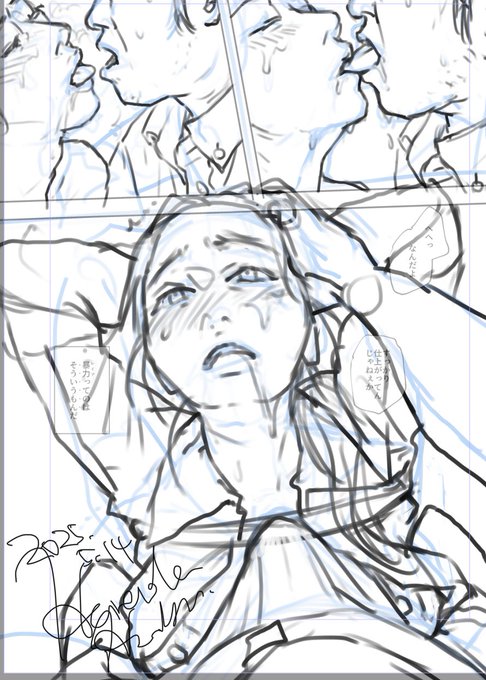 拘束キス…どえろい 