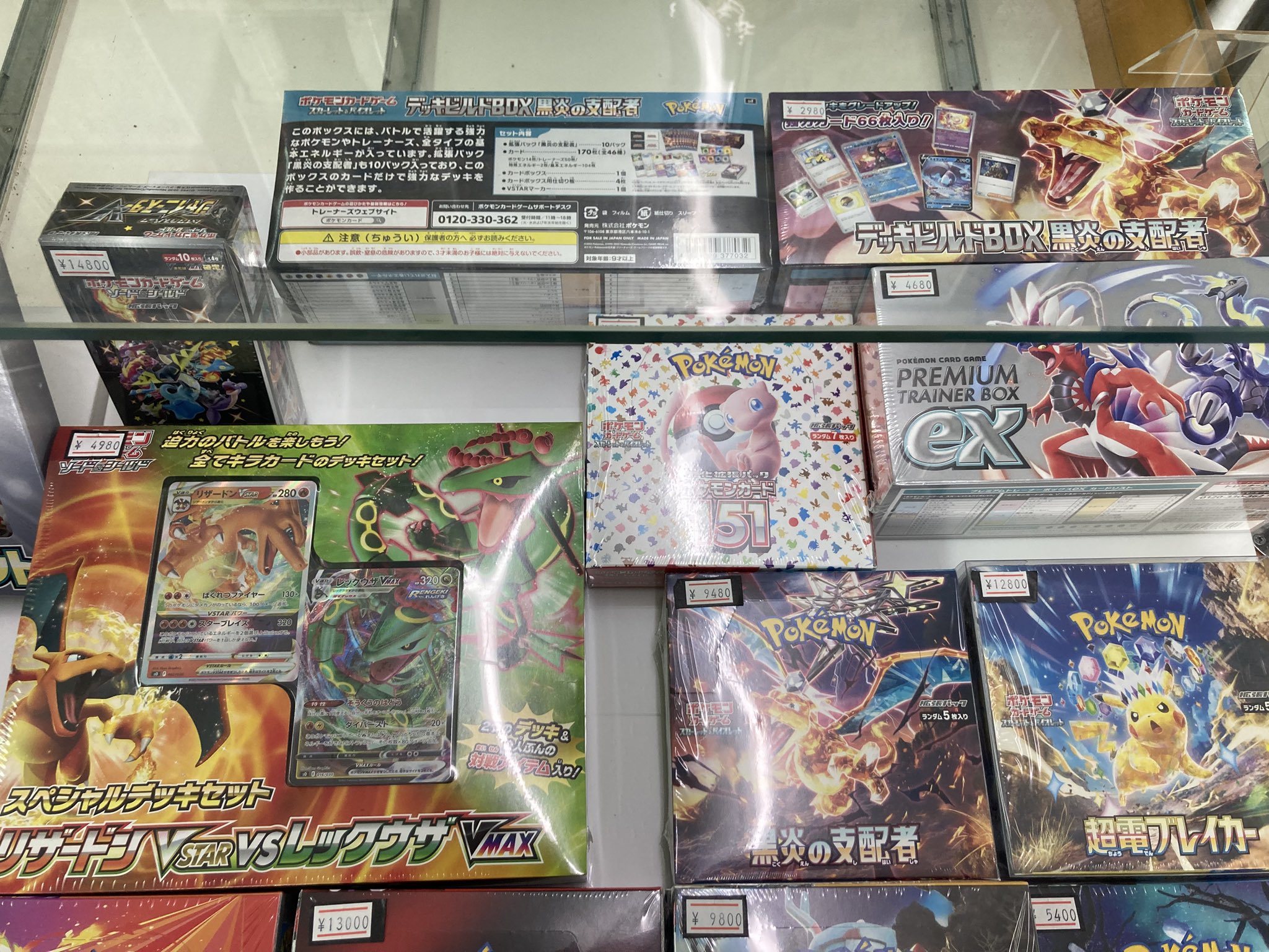 ポケモンカード専門店 Ocean【本店】 (@OceanPkc) / X