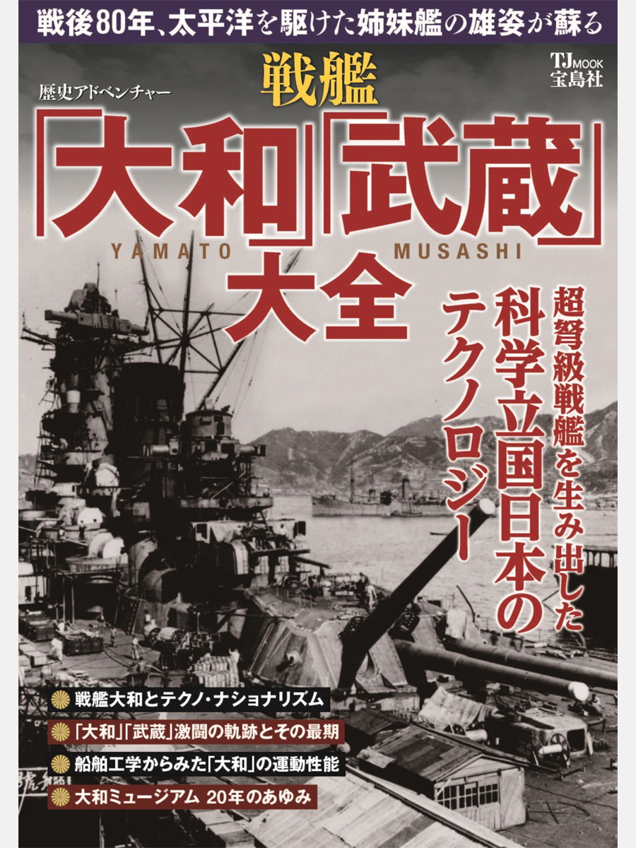 宝島社ムック局 on X: 