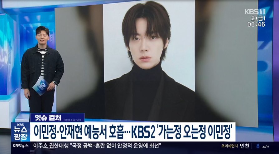 아니 케사 아침뉴스에 이렇게 나왔었다니!!!