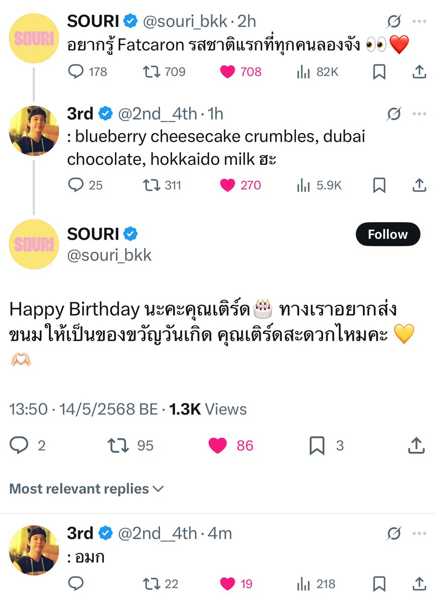 เติร์ดงง5555555555555555555555
5555555555555555 กุก็อึ้งพอกัน