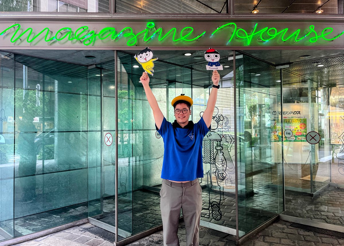 ナ・スンフン先生（<a href="/art_naseunghoon/">놓지마 정신줄 나작가 맞음</a>）が
会社に来てくれたぞ！

ナ先生からフォロワーのみんなへのプレゼントも
たくさん用意したよ🎁
続報をお楽しみに！！