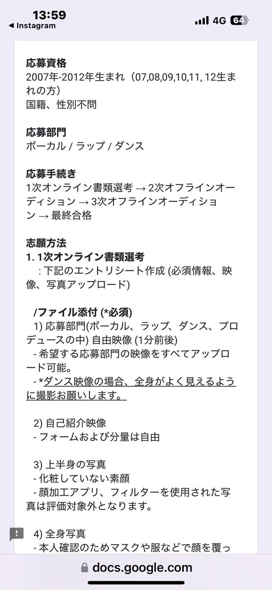 【MOREVISIONオーディション】

中小ぐらいの事務所になります。私はあまりよく知らない事務所なのでよく検索してみてください。常時です。

資格⭐️07〜12 
方法⭐️ docs.google.com/forms/d/e/1FAI…
詳細は日本語の画像をみてね

＃KPOPオーディション