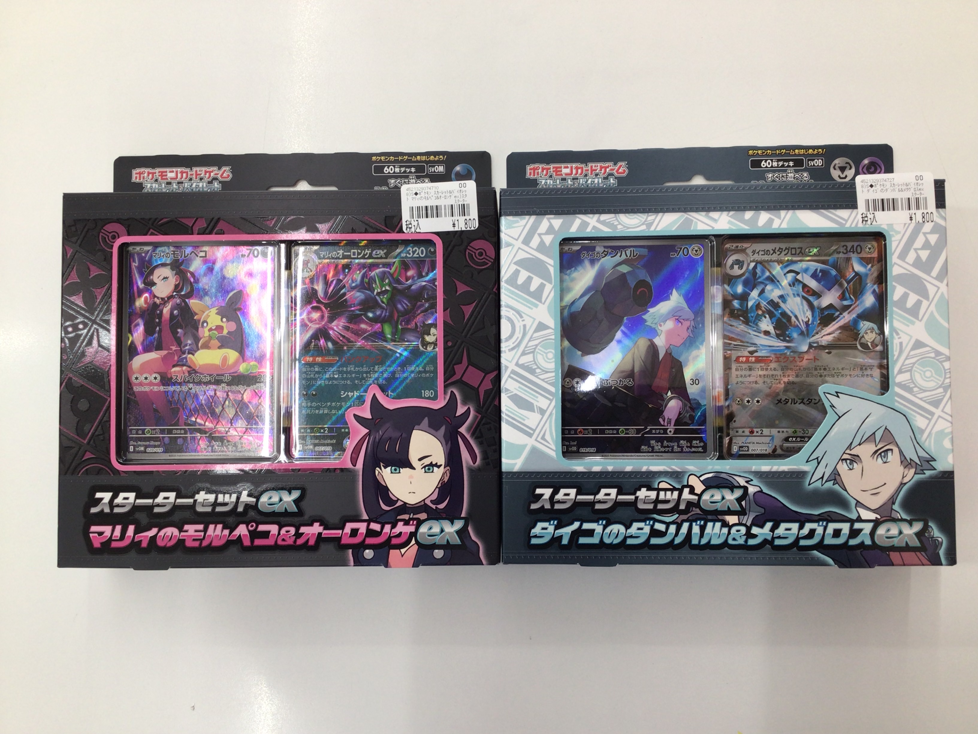 新作ウエア スタッフ募集中  X: on カードボックス藤田店 ポケモンカードゲーム