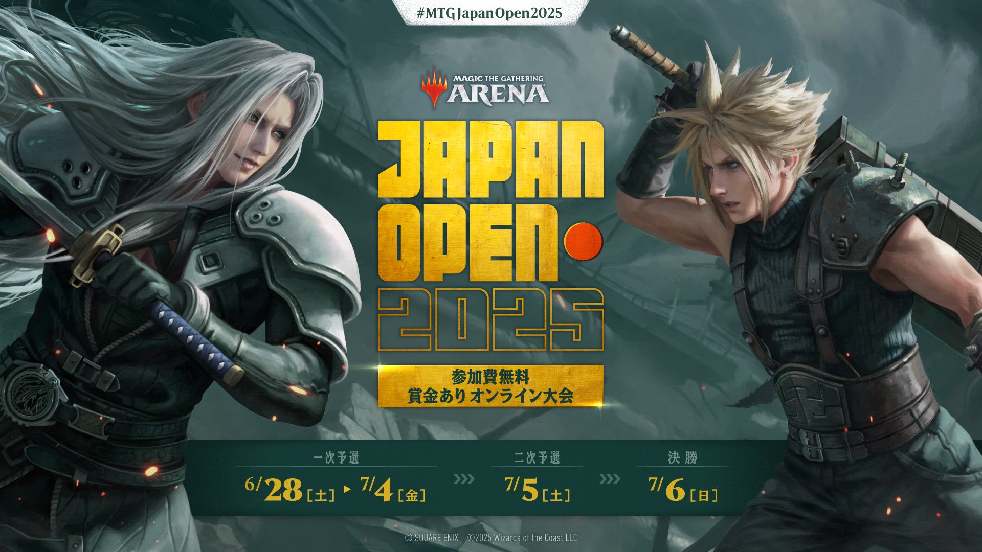 MTGアリーナ日本公式 on X: 