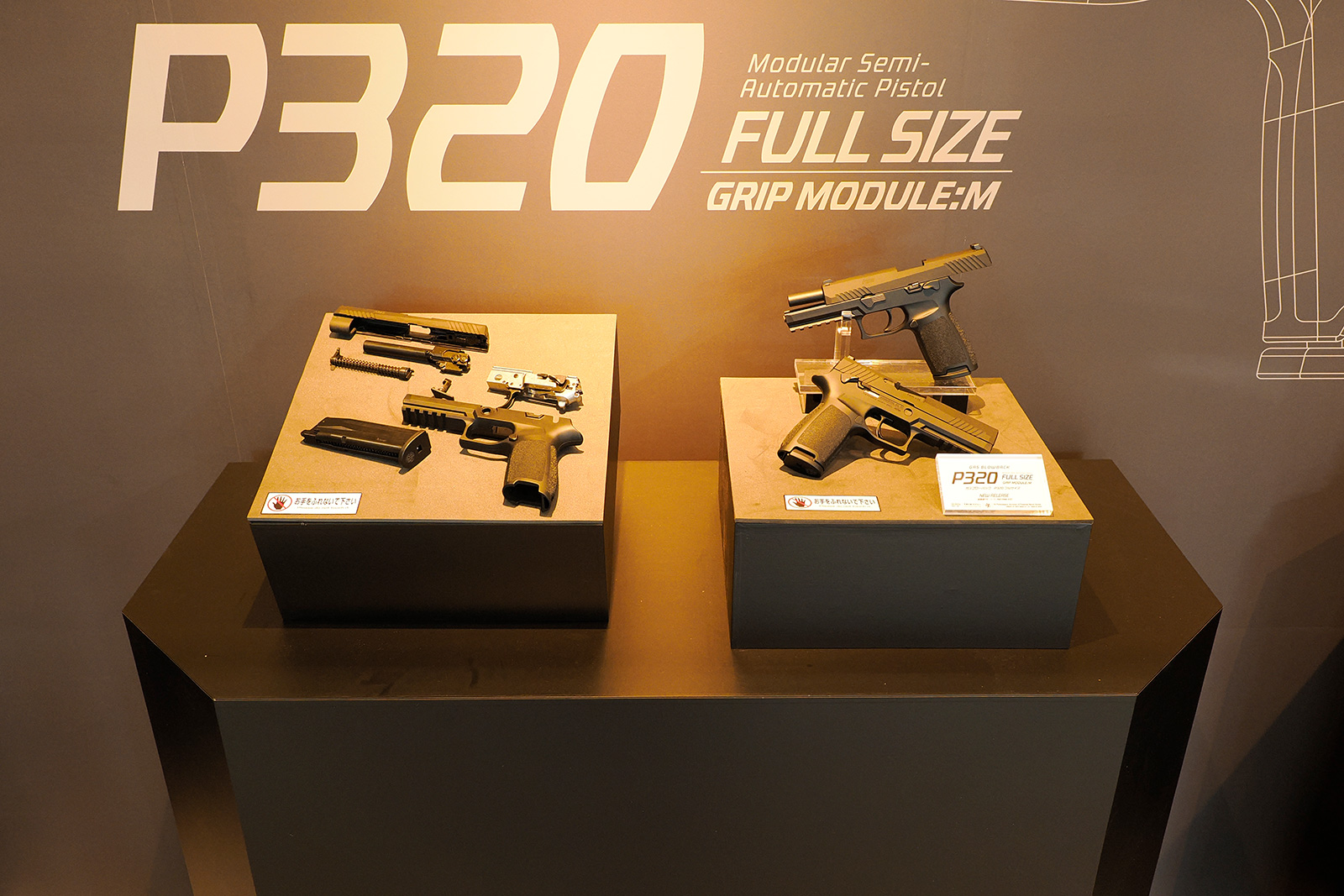 新品・未開封】東京マルイ P320 + ロングマガジン セット 東京マルイ