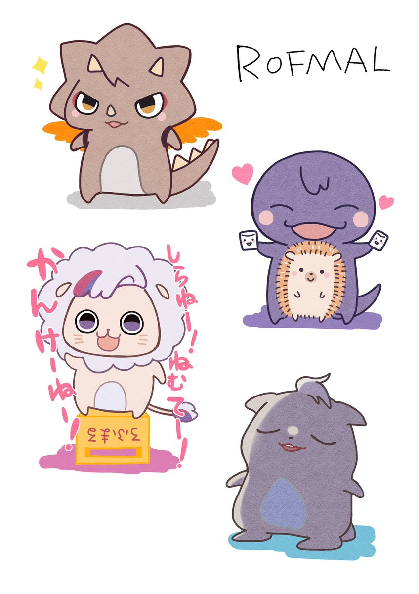 ☆くまごろぅ☆ページ くまごろーぬいぐるみ（おすわり） | くまごろーのおみせ