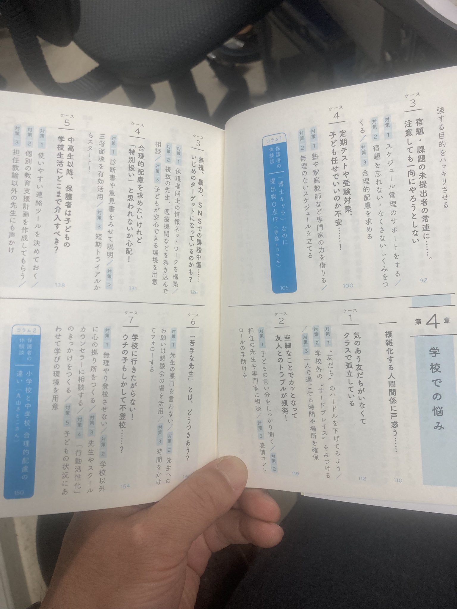 姜静愛|認知行動療法カウンセリングルームFig lab (@17jkang) / X