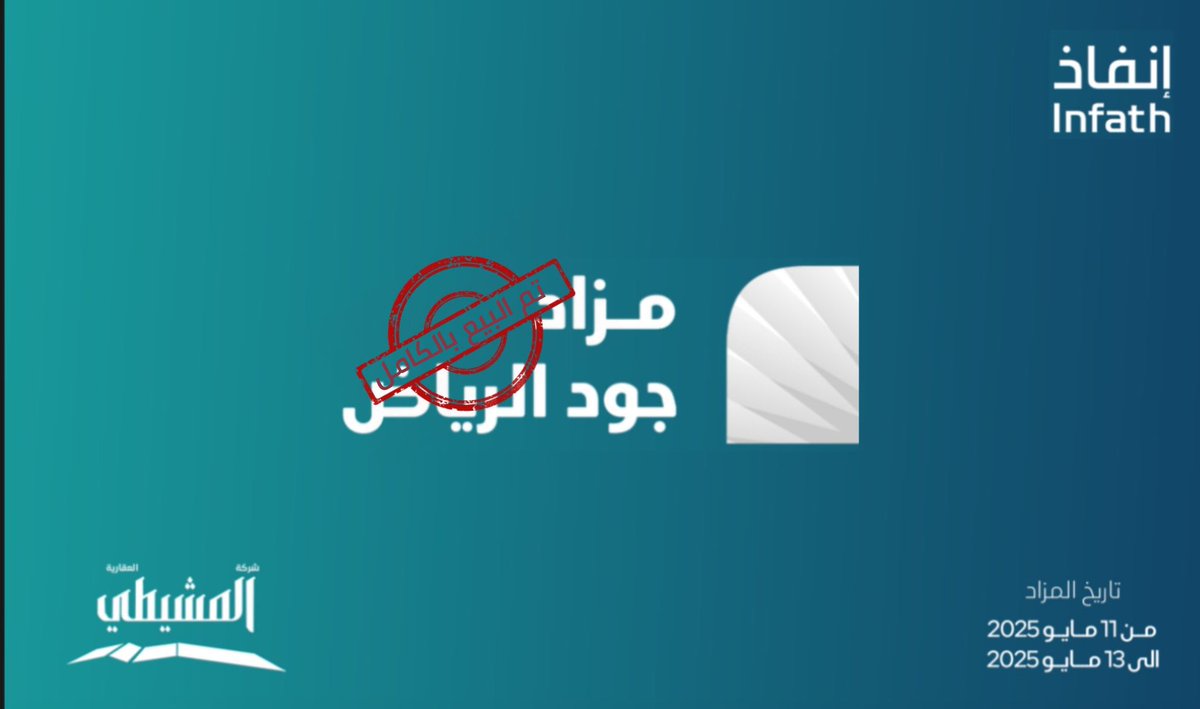 فهد النماصي | شبكة العقار (@aqrksa) on Twitter photo سجل مزاد #جود_الرياض نجاح مميز
وتنافس كبير وقد تم البيع بالكامل
نبارك لشركة المشيطي العقارية
<a href="/almoshity_sa/">شركة المشيطى العقارية</a>
هذا النجاح الافت ألف مبروك
وإلى نجاحات قادمة بإذن الله سجل مزاد #جود_الرياض نجاح مميز
وتنافس كبير وقد تم البيع بالكامل
نبارك لشركة المشيطي العقارية
<a href="/almoshity_sa/">شركة المشيطى العقارية</a>
هذا النجاح الافت ألف مبروك
وإلى نجاحات قادمة بإذن الله