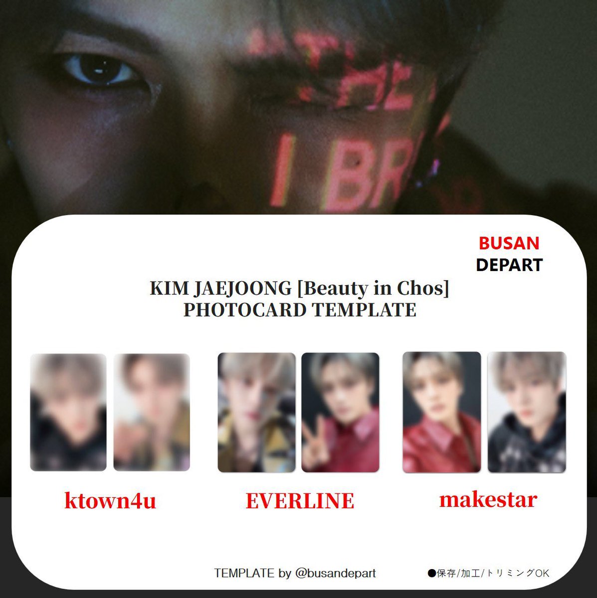 KIM SUNGJOONG キムソンジュン 김성중 コンプ + 当選透明カード Kim Sung Joong | Kpop Wiki | Fandom
