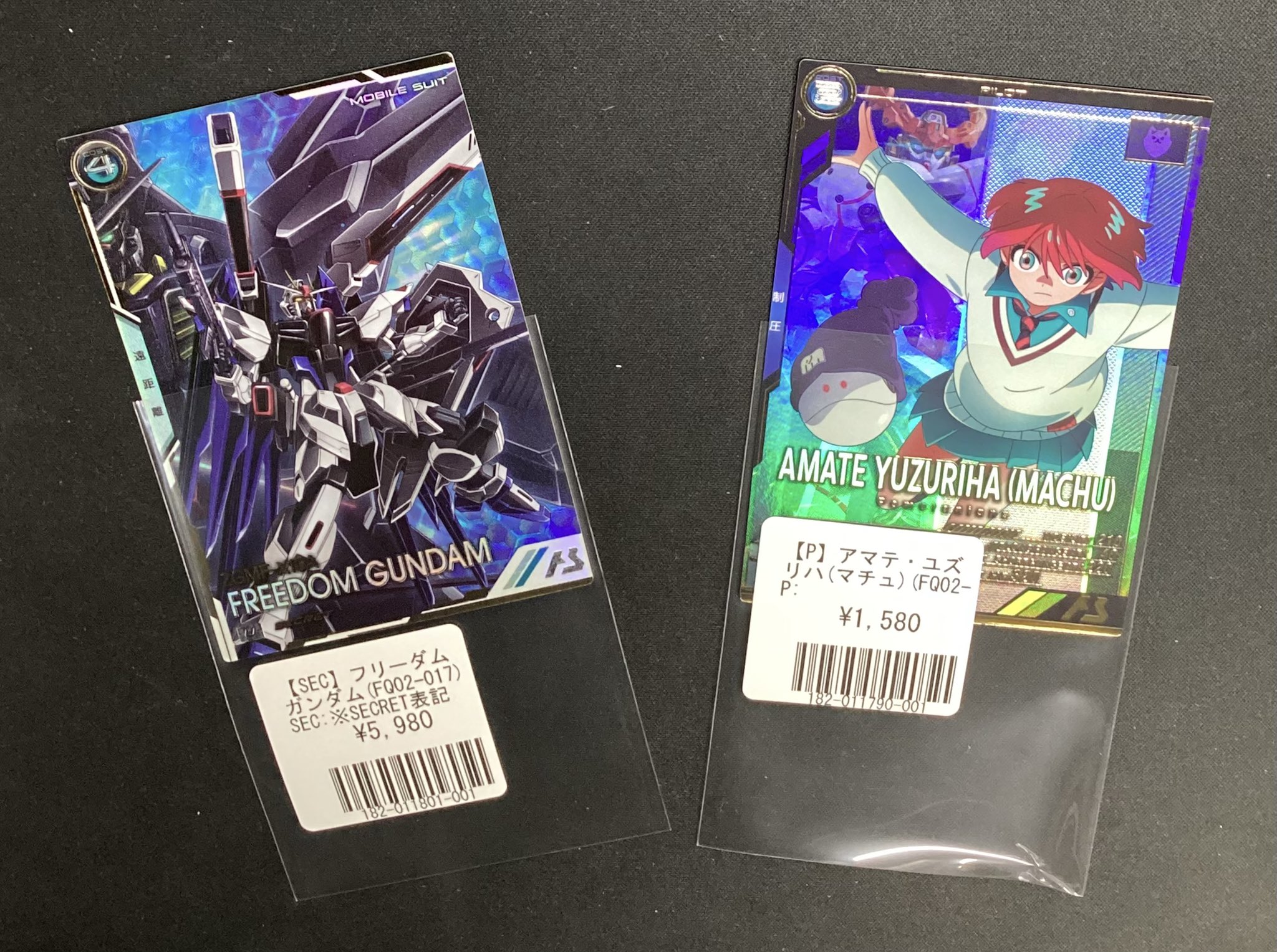 アーセナルベース FS02 Uレア キラ＋フリーダムガンダム 2枚セット アーセナルベース キラ・ヤマト フリーダムガンダム Uレア2枚