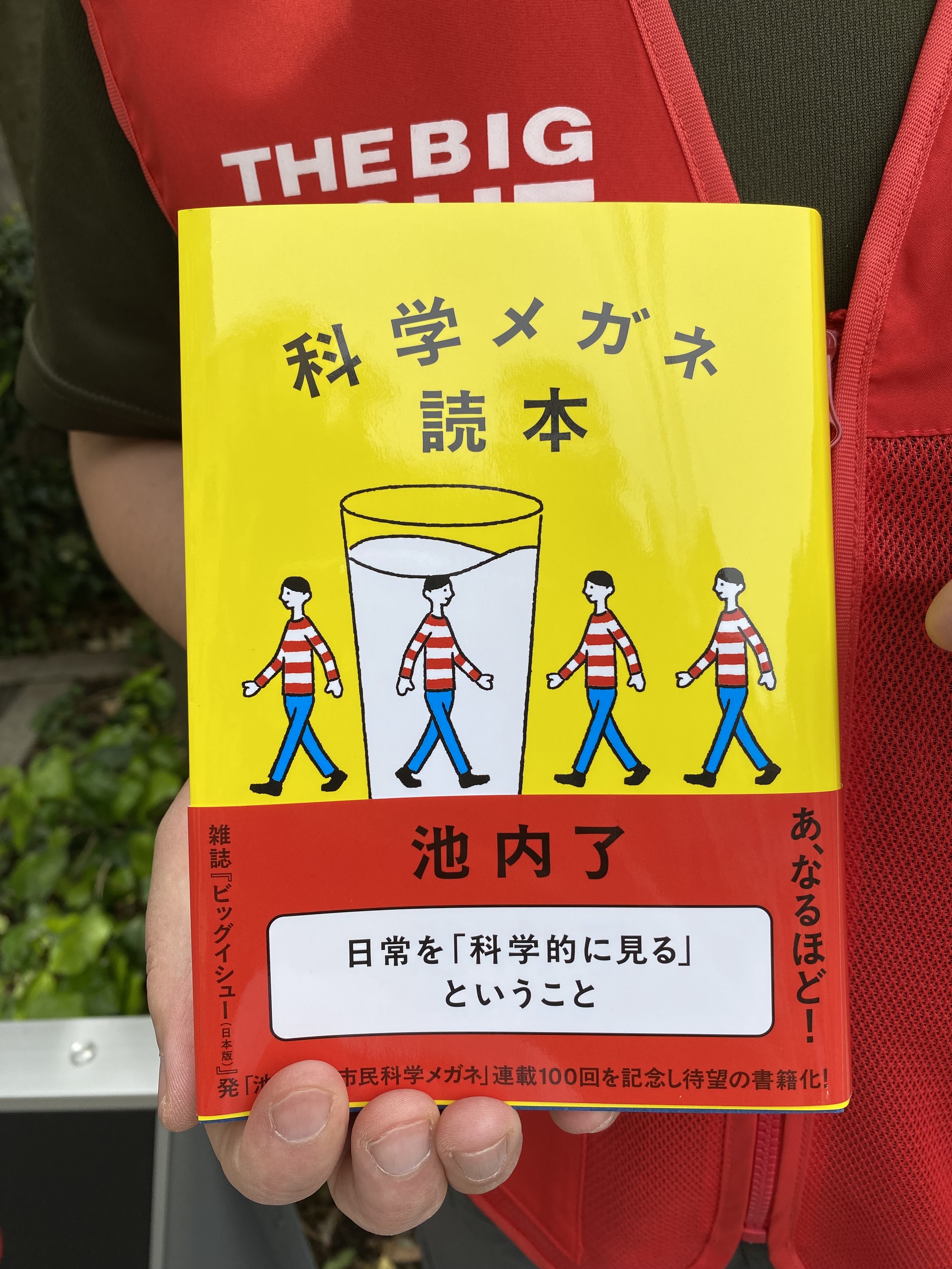 The Big Issue Japan ビッグイシュー日本 (@BIG_ISSUE_Japan) / X
