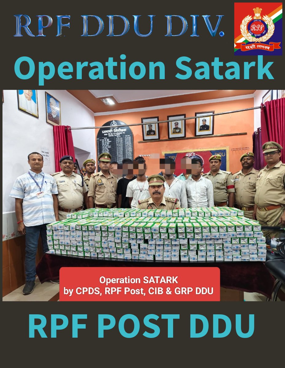 RPF DDU DIV
RPF POST DDU
Operation Satark
दिनांक 13.05.25 को रेसुब व जीआरपी डीडीयू द्वारा चेकिंग के दौरान डीडीयू स्टेशन से 08 व्यक्तियों को अवैध रूप से 216 लीटर विदेशी शराब (अनुमानित मूल्य रू 90000) ले जाते पकड़ा गया व अग्रिम कार्यवाही हेतु जीआरपी डीडीयू को सुपुर्द किया गया।