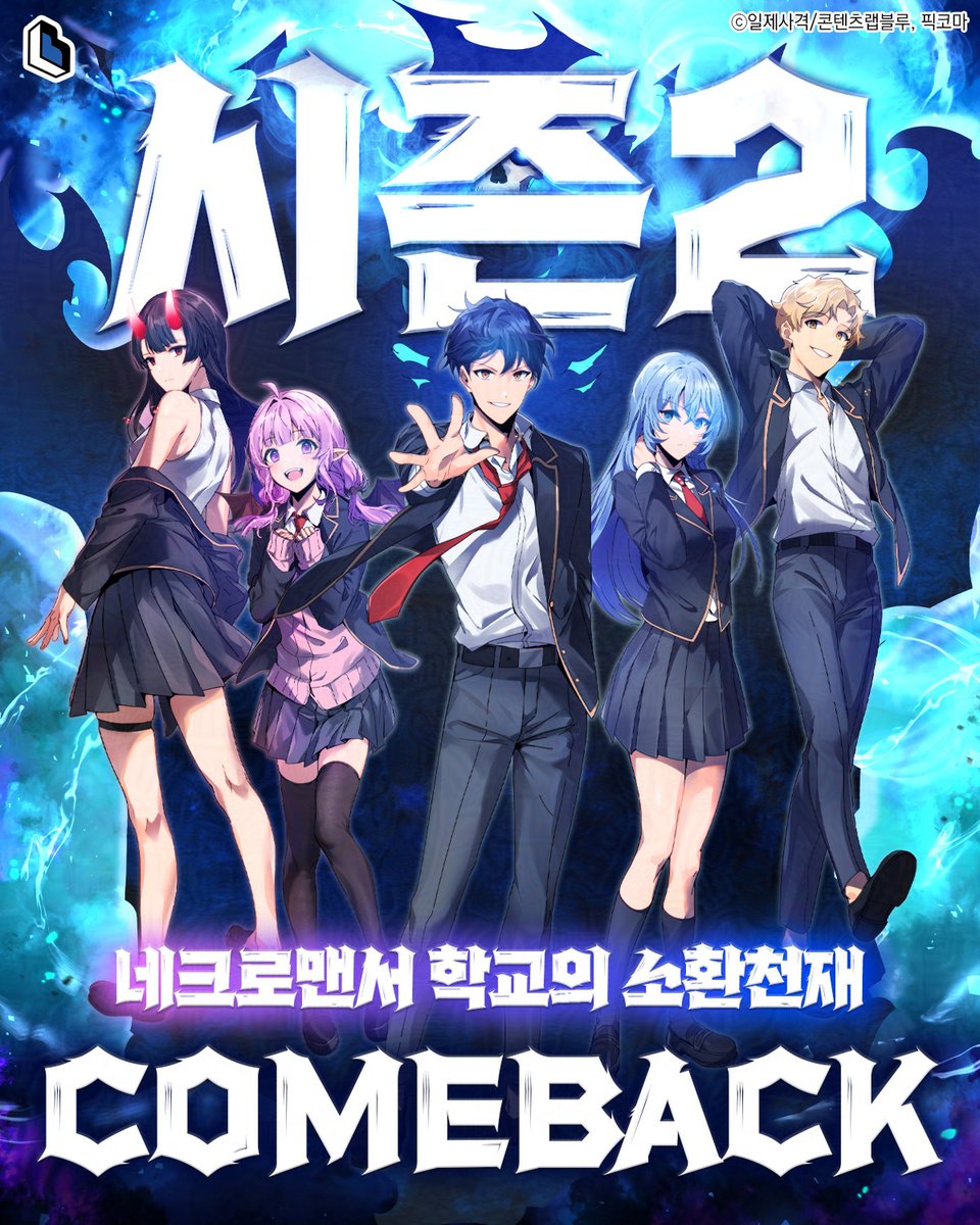 웹툰 #네크로맨서_학교의_소환천재

복귀 EVENT 💝

🔸3화 연참!!
🔸10화 열람 시 1,000캐시 뽑기권!!
🔸20화 열람 시 2,000캐시 뽑기권!!
🔸50화 열람 시 5,000캐시 뽑기권!!

5/16~5/23 단 일주일간 진행‼️

바로 감상하러 가기
⇒ bit.ly/494E2UN

#카카오페이지 #웹툰추천 #판타지