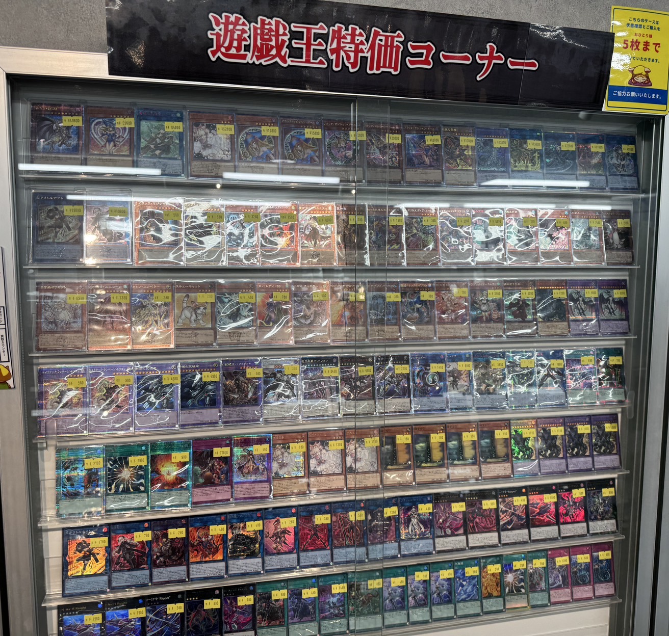 Z/X】全体買取表更新 2/6更新！！ / 大阪日本橋店の店舗ブログ