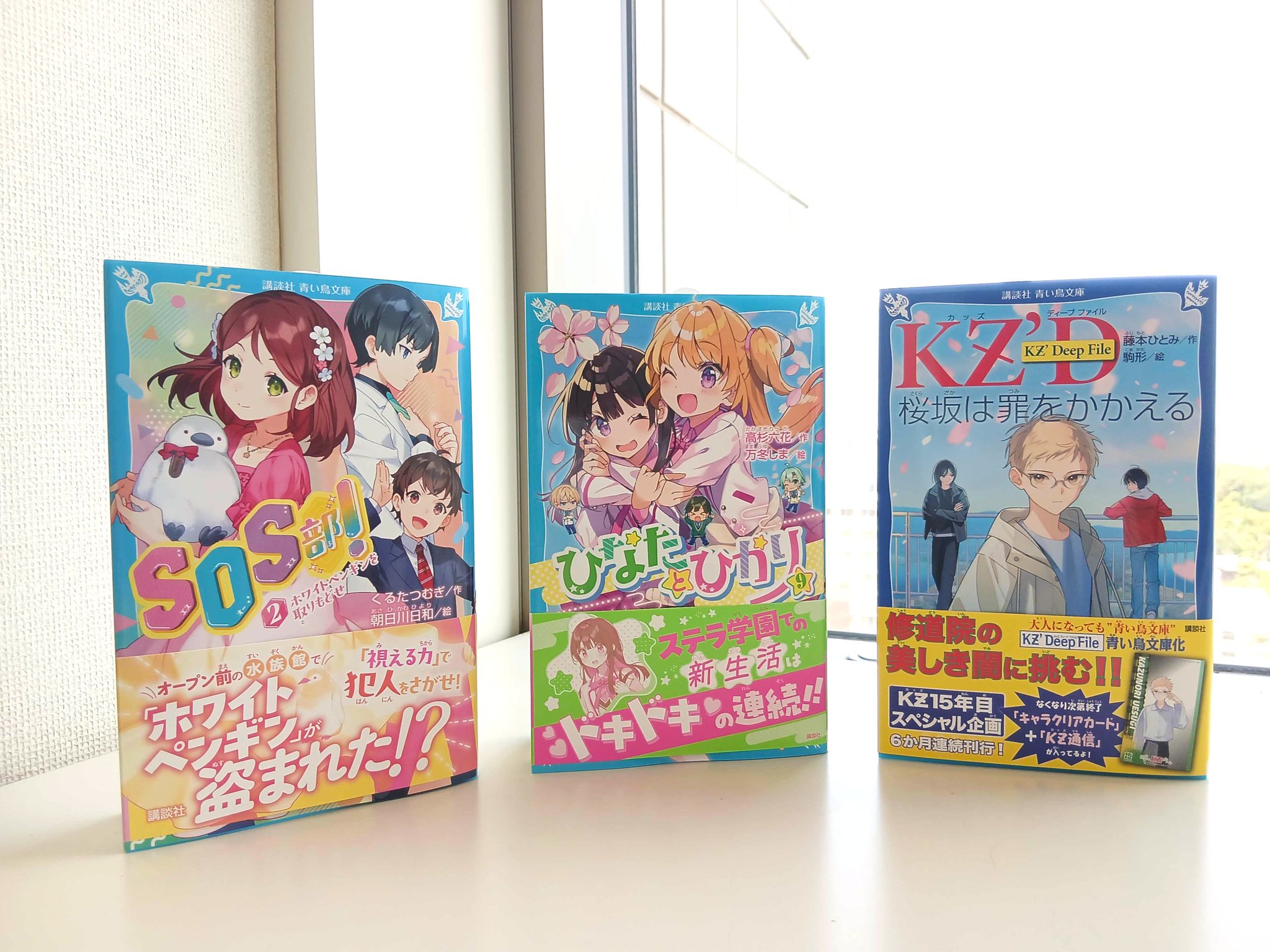 鏡にうかぶ影』｜感想・レビュー - 読書メーター