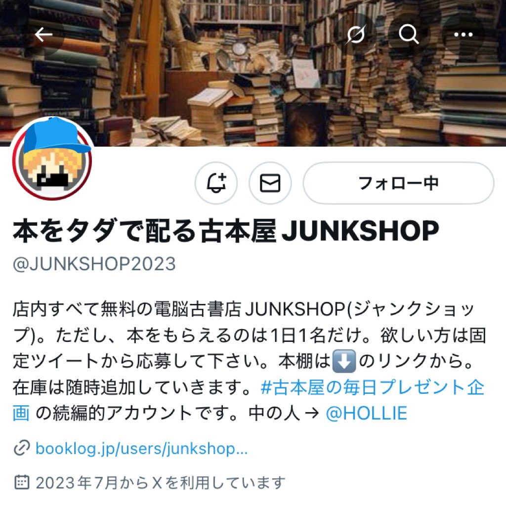 ãã·ã¥m (@mashum_aro) on Twitter photo æ¬ãã¿ãã§é
ã倿¬å±JUNKSHOPæ§(<a href="/JUNKSHOP2023/">æ¬ãã¿ãã§é
ã倿¬å±JUNKSHOP</a>)
#倿¬ åœéžð¯âšïž
倿¬ãšãã£ãŠãã»ãŒæ°åâšïž
ä»åã§7åç®ïŒã®åœéžãªã®ã§ãããä»ãŸã§å
šãŠç¶ºéºãªç¶æ
ã®ãã®ã§ãð
åœéžåŸãåšåº«ã®äžãã奜ããªåå(æ¬ãCDç)éžã°ããŠé ãæ¥œããã§ãïžðïž
ä»åãããããšãããããŸããðââïž
#ãã·ã¥mã®åœéžèšé² æ¬ãã¿ãã§é
ã倿¬å±JUNKSHOPæ§(<a href="/JUNKSHOP2023/">æ¬ãã¿ãã§é
ã倿¬å±JUNKSHOP</a>)
#倿¬ åœéžð¯âšïž
倿¬ãšãã£ãŠãã»ãŒæ°åâšïž
ä»åã§7åç®ïŒã®åœéžãªã®ã§ãããä»ãŸã§å
šãŠç¶ºéºãªç¶æ
ã®ãã®ã§ãð
åœéžåŸãåšåº«ã®äžãã奜ããªåå(æ¬ãCDç)éžã°ããŠé ãæ¥œããã§ãïžðïž
ä»åãããããšãããããŸããðââïž
#ãã·ã¥mã®åœéžèšé²