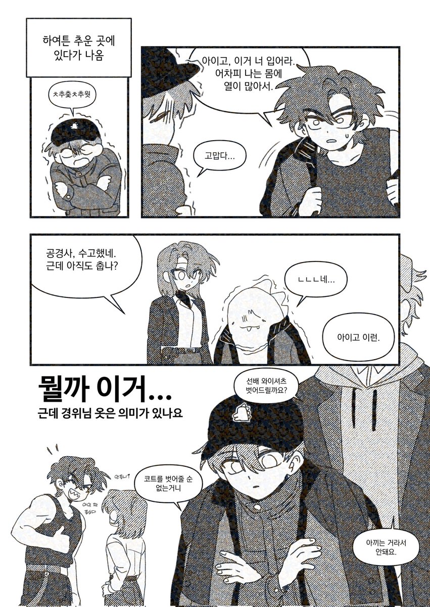 #미수반2
태블릿 펜을 분실하고...
새로 샀습니다.
손가락 그림 탈출 작업 속도 다시 상승 기념으로
저렴하게