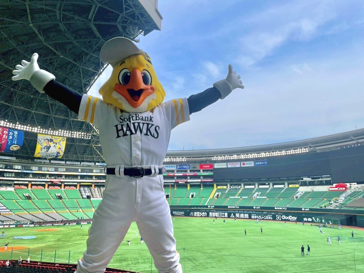 ただいま、福岡！
今日、明日はルーフオープンデー♪♪
開放感のある球場で野球を楽しもう！
絶対に勝つぞー☆☆☆応援よろしくね👊🏻
大津投手、ふぁいとー！
#sbhawks