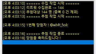 만화커미션 알티이벤트 추첨 결과입니다!
<a href="/wh4t_fxxk/">구독</a>님 디엠주시면 감사하겠습니다!!!